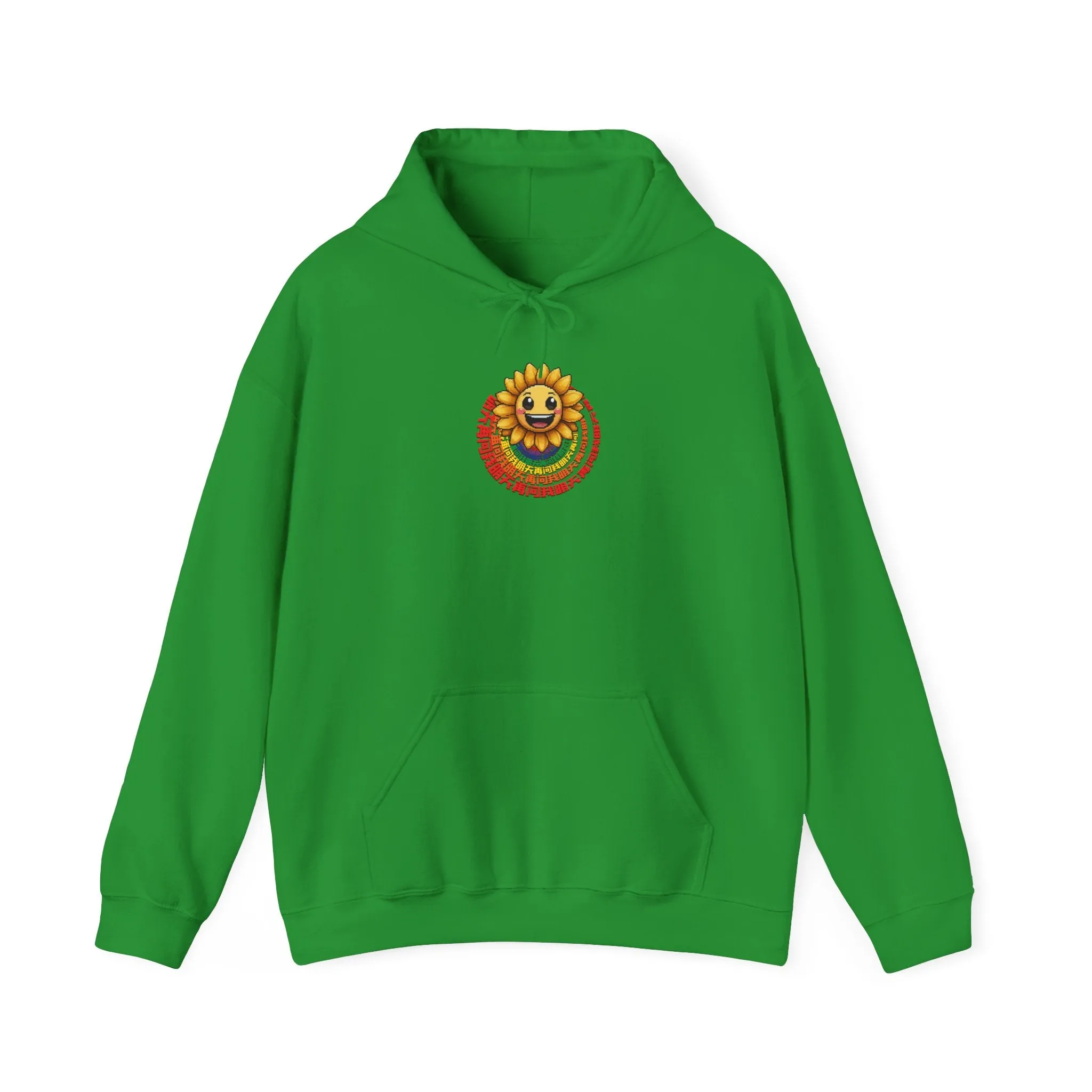 Ask Me Again Tomorrow Unisex Heavy Blend™ Hooded Sweatshirt