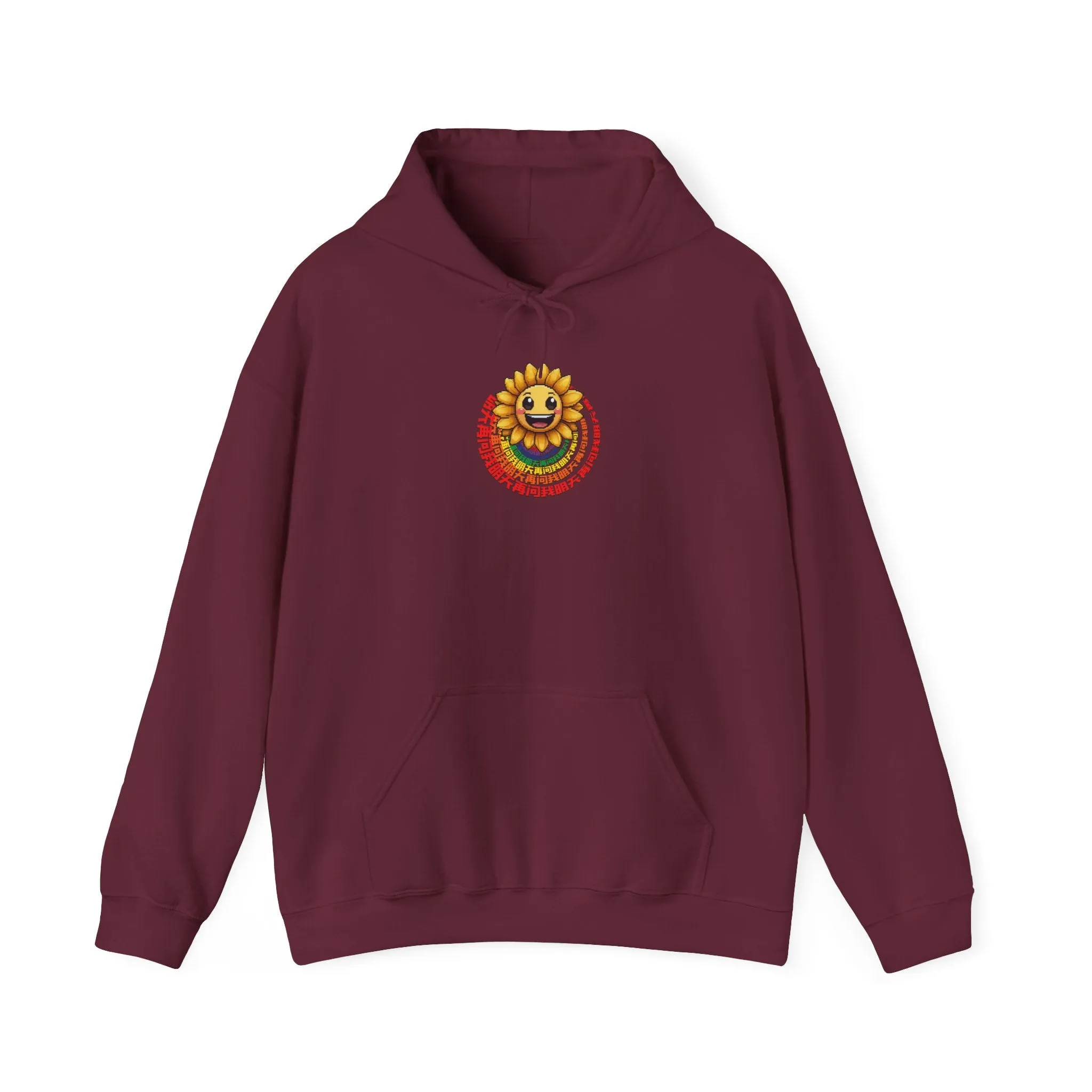 Ask Me Again Tomorrow Unisex Heavy Blend™ Hooded Sweatshirt