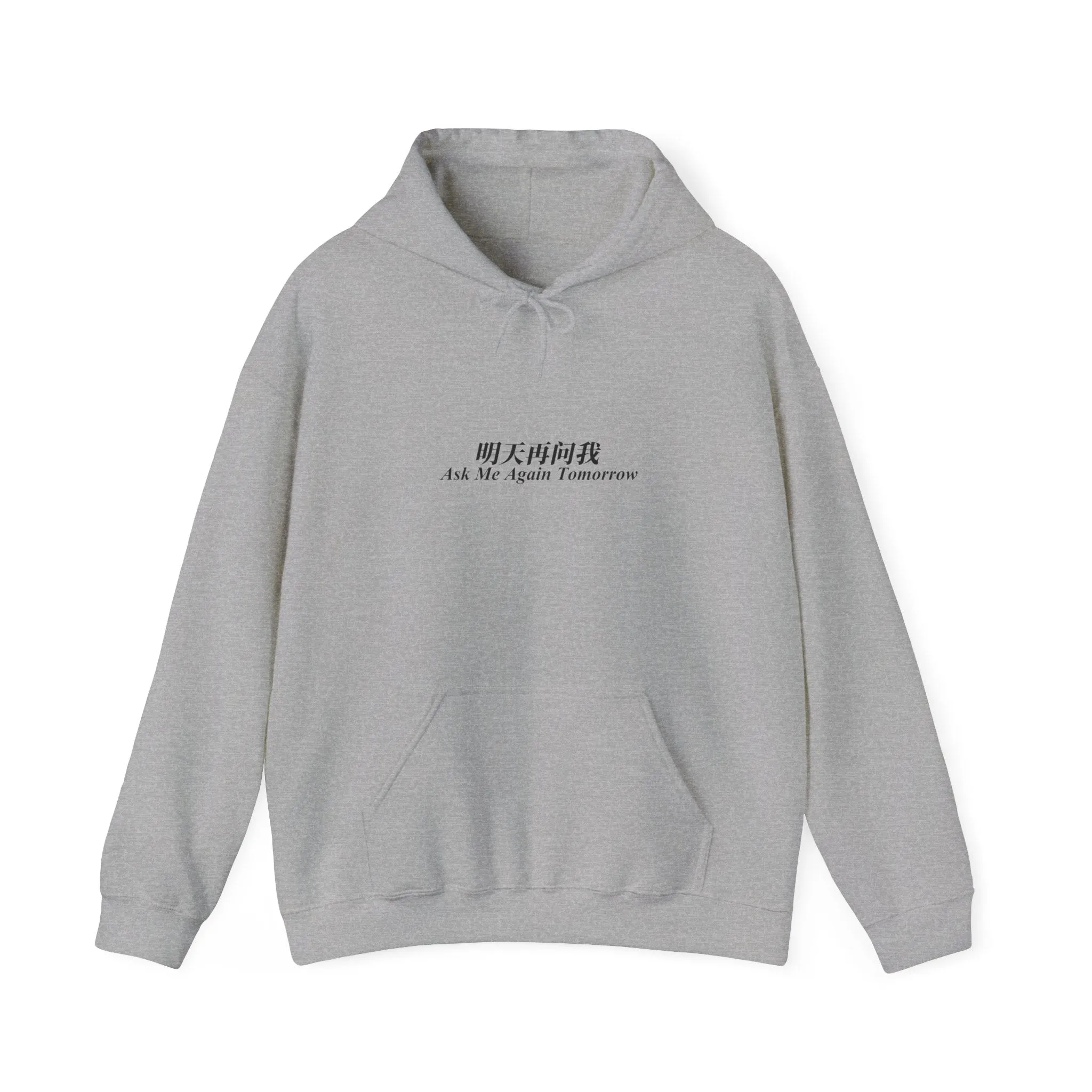 Ask Me Again Tomorrow (Words Only) Unisex Heavy Blend™ Hooded Sweatshirt