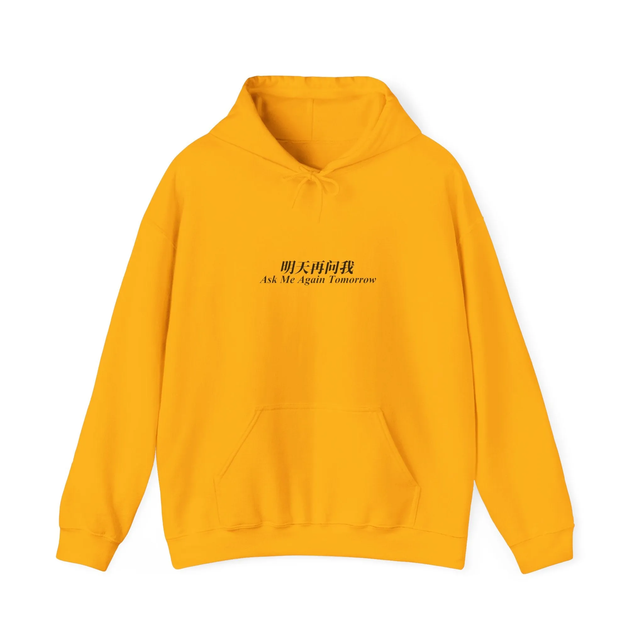 Ask Me Again Tomorrow (Words Only) Unisex Heavy Blend™ Hooded Sweatshirt