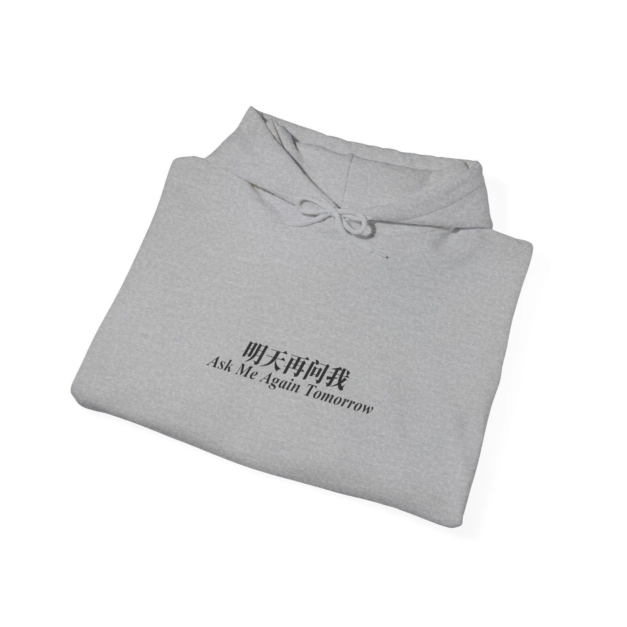 Ask Me Again Tomorrow (Words Only) Unisex Heavy Blend™ Hooded Sweatshirt