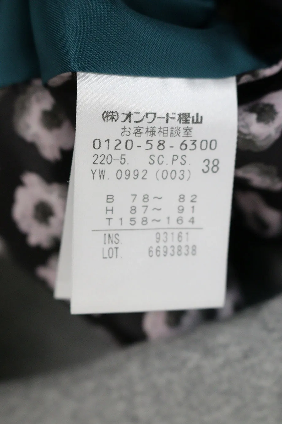 [WW24535] Paul Smith | Coat