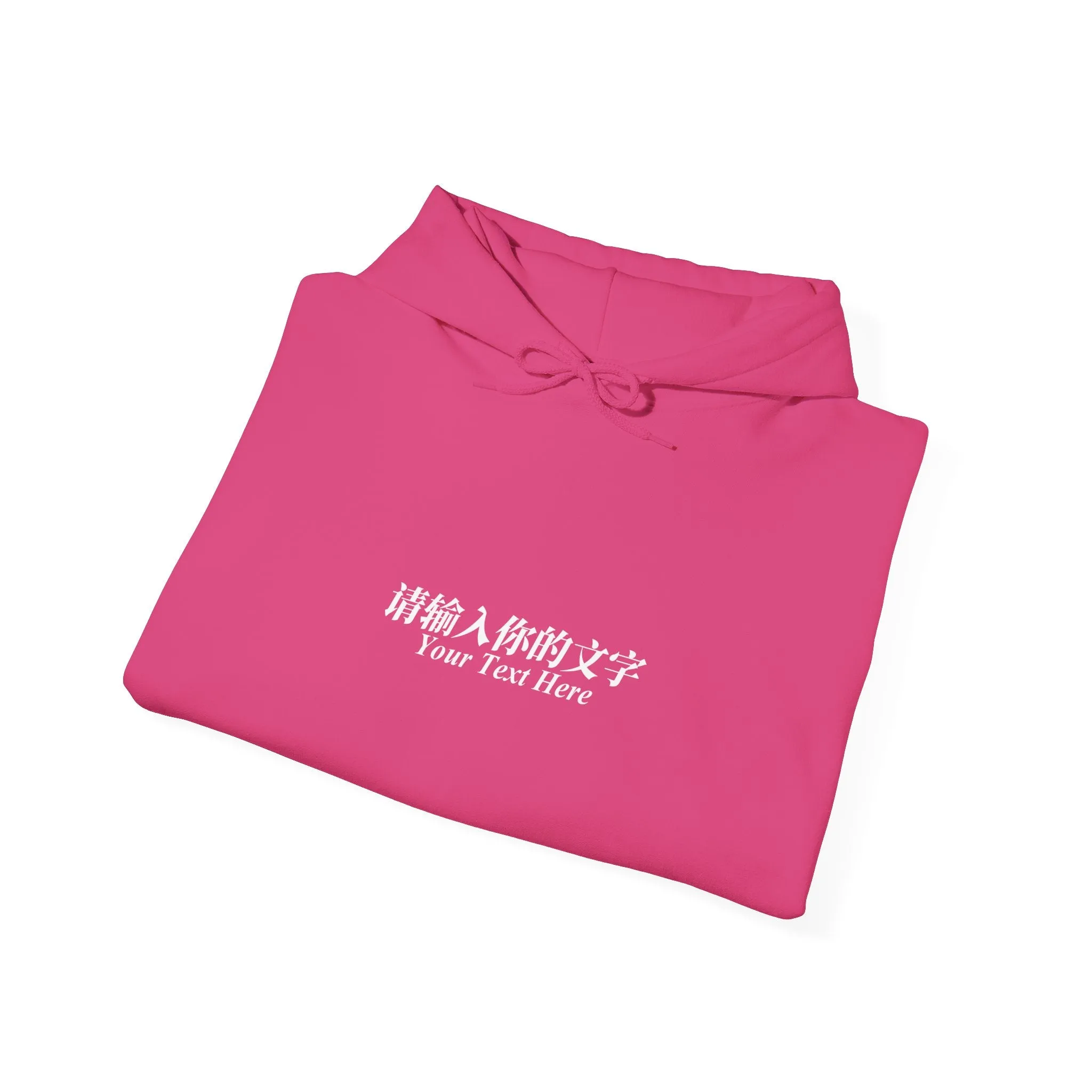 Your Text Here (Words Only) Unisex Heavy Blend™ Hooded Sweatshirt