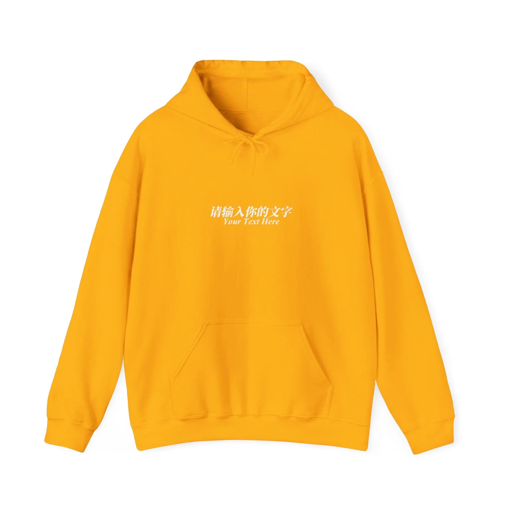 Your Text Here (Words Only) Unisex Heavy Blend™ Hooded Sweatshirt