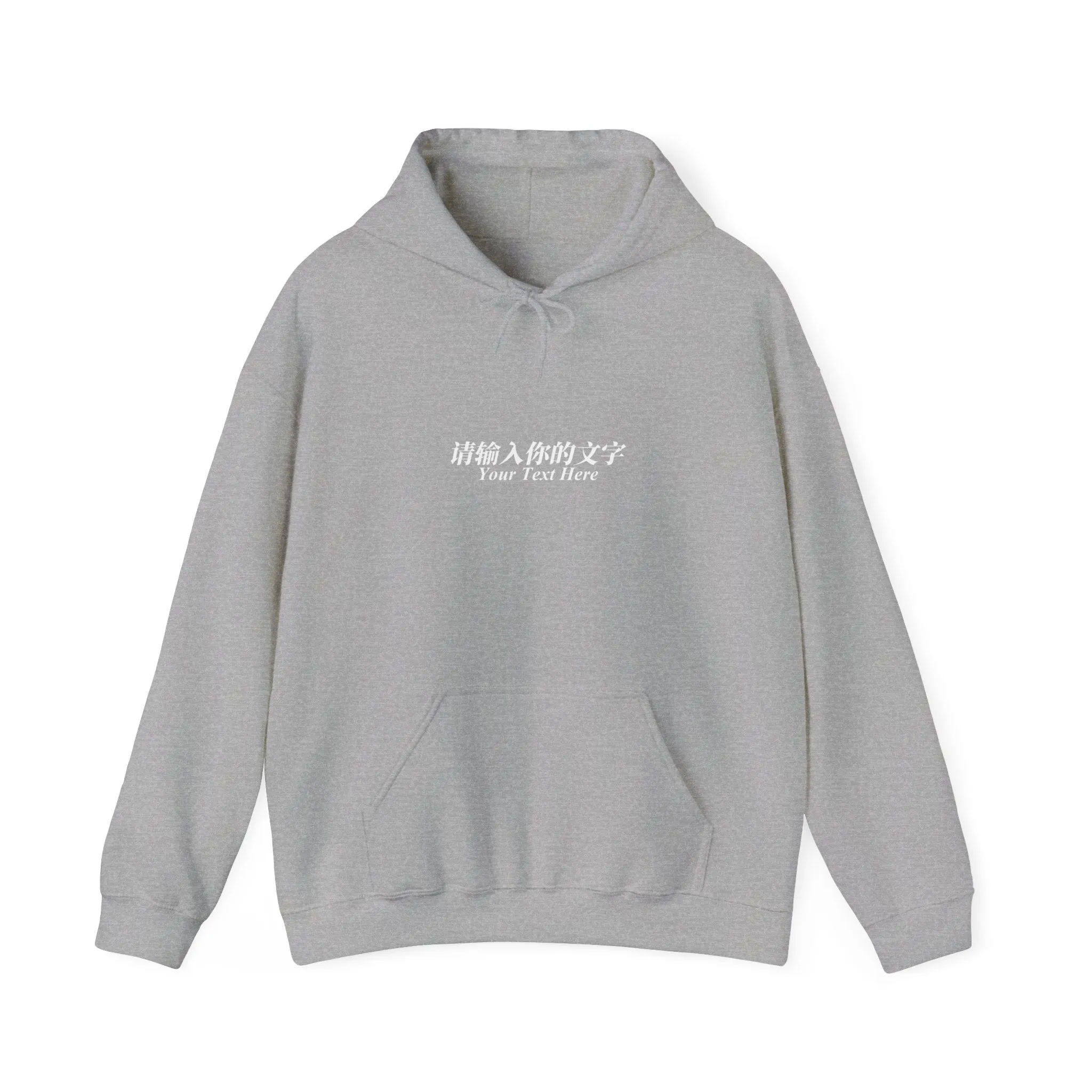 Your Text Here (Words Only) Unisex Heavy Blend™ Hooded Sweatshirt