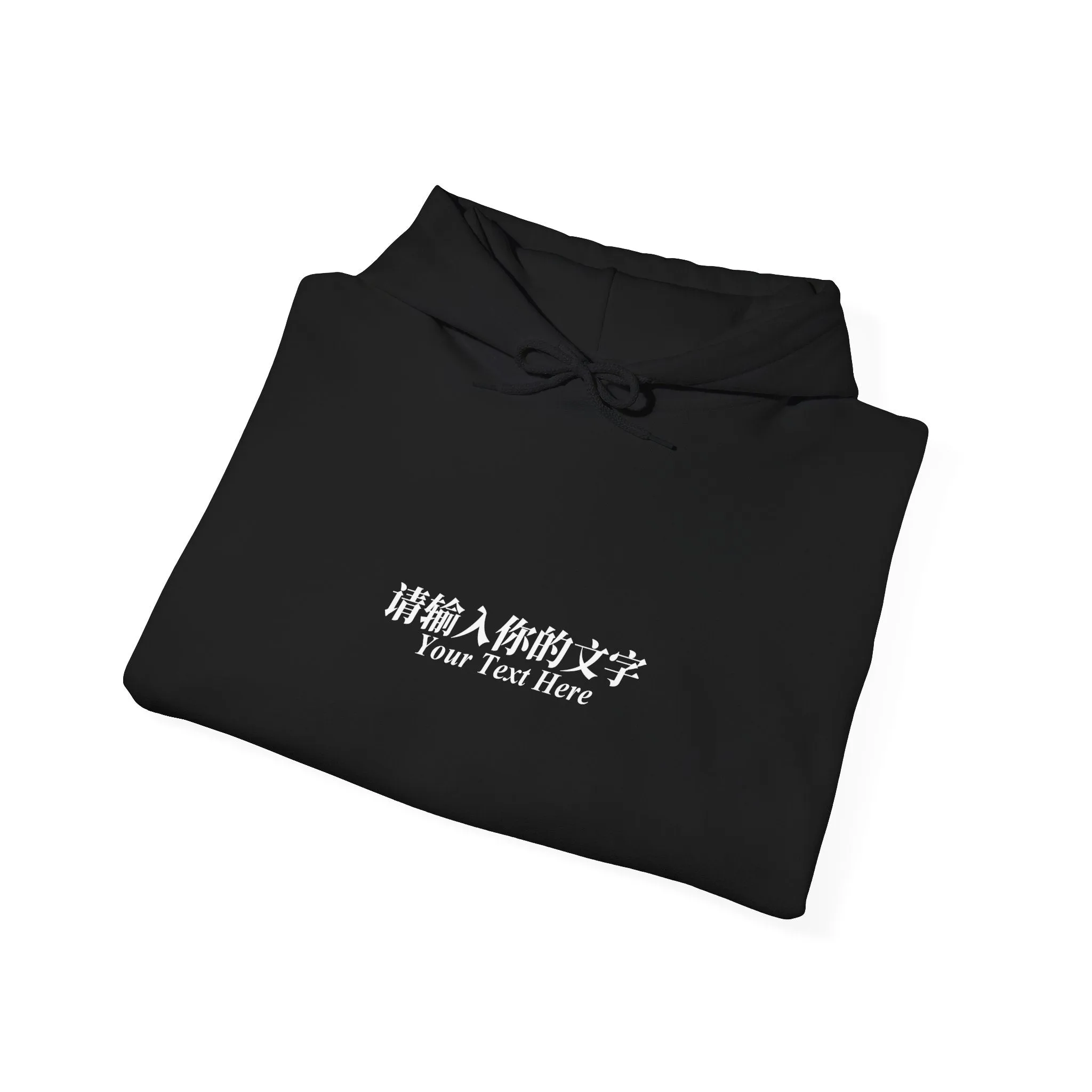 Your Text Here (Words Only) Unisex Heavy Blend™ Hooded Sweatshirt