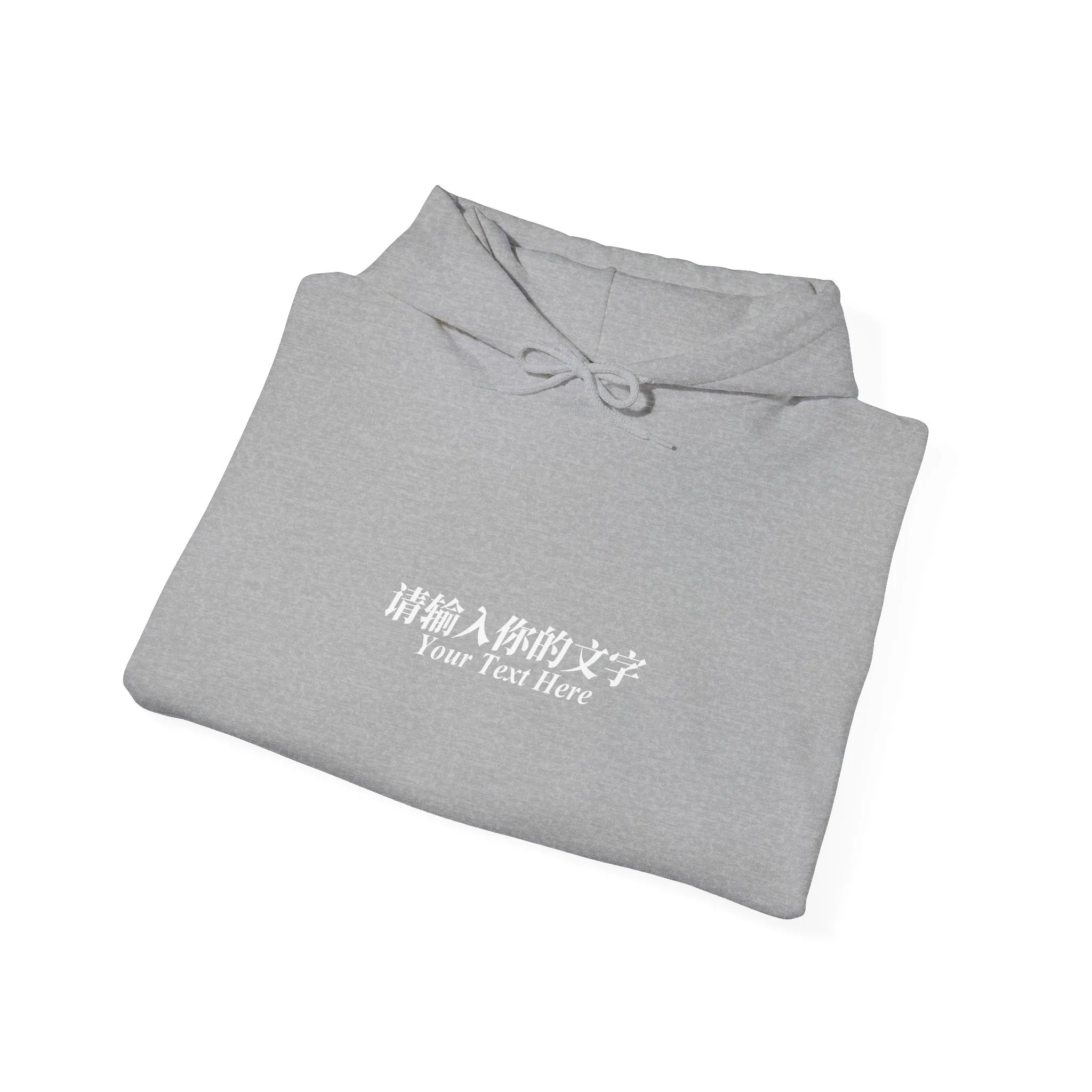 Your Text Here (Words Only) Unisex Heavy Blend™ Hooded Sweatshirt