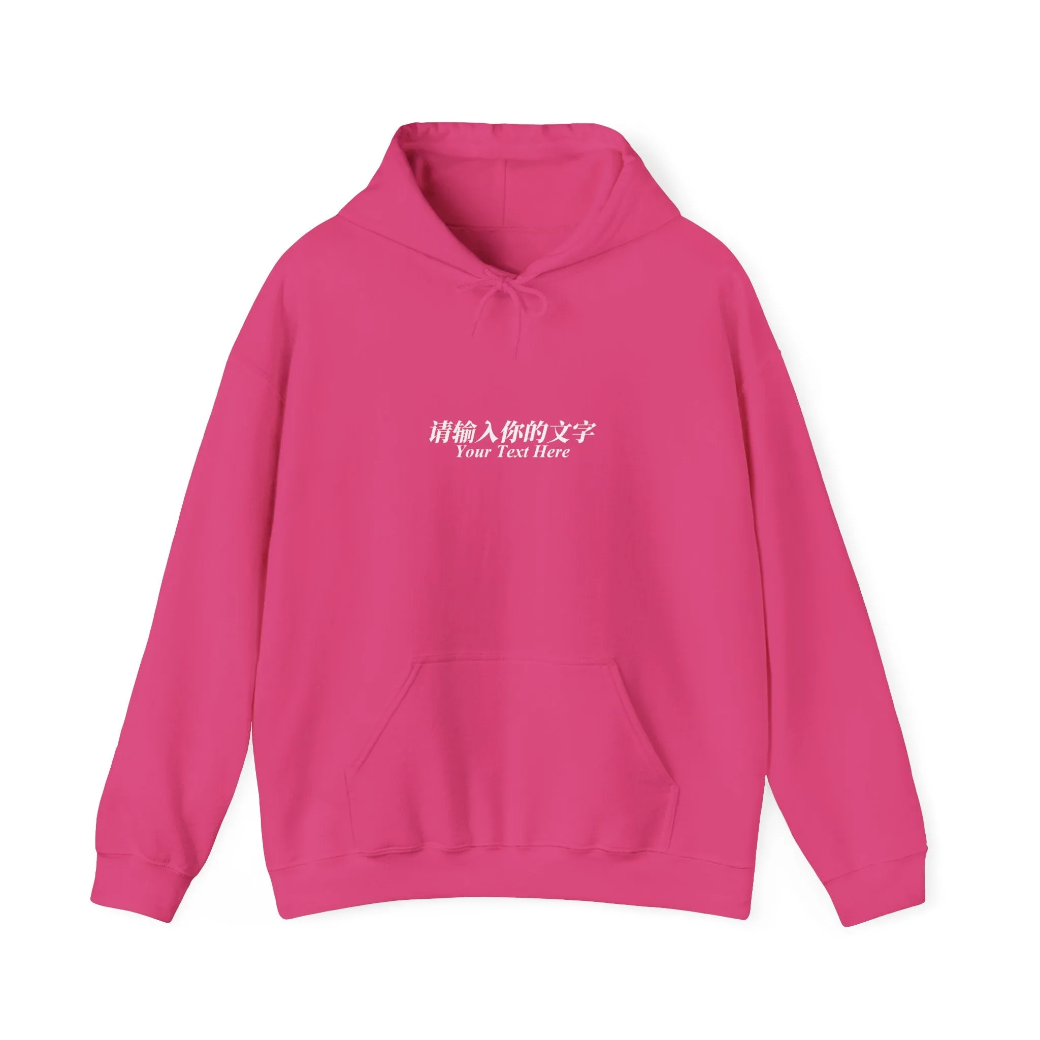 Your Text Here (Words Only) Unisex Heavy Blend™ Hooded Sweatshirt